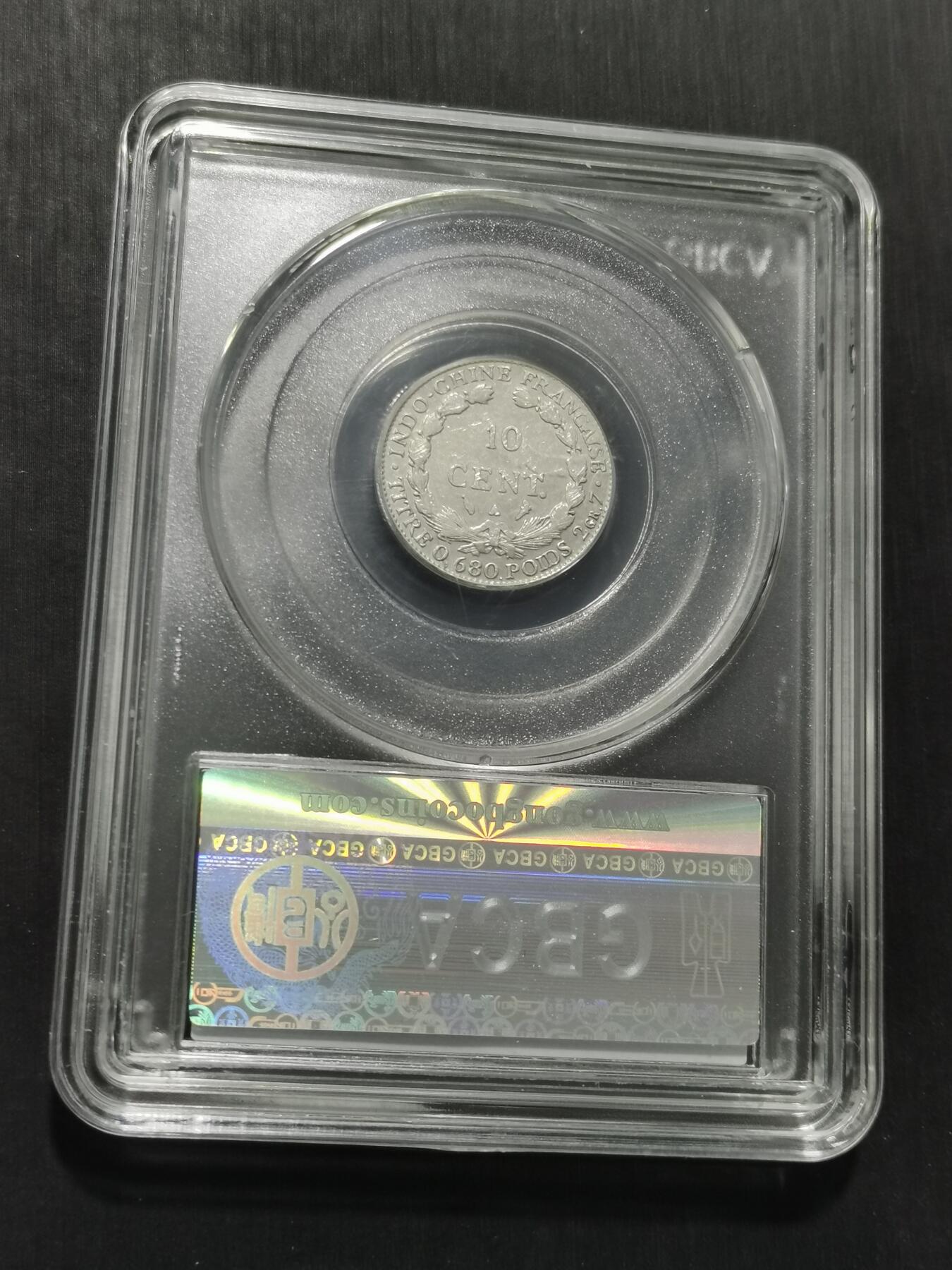 天下钱庄专场欢迎参拍 坐洋10分银币