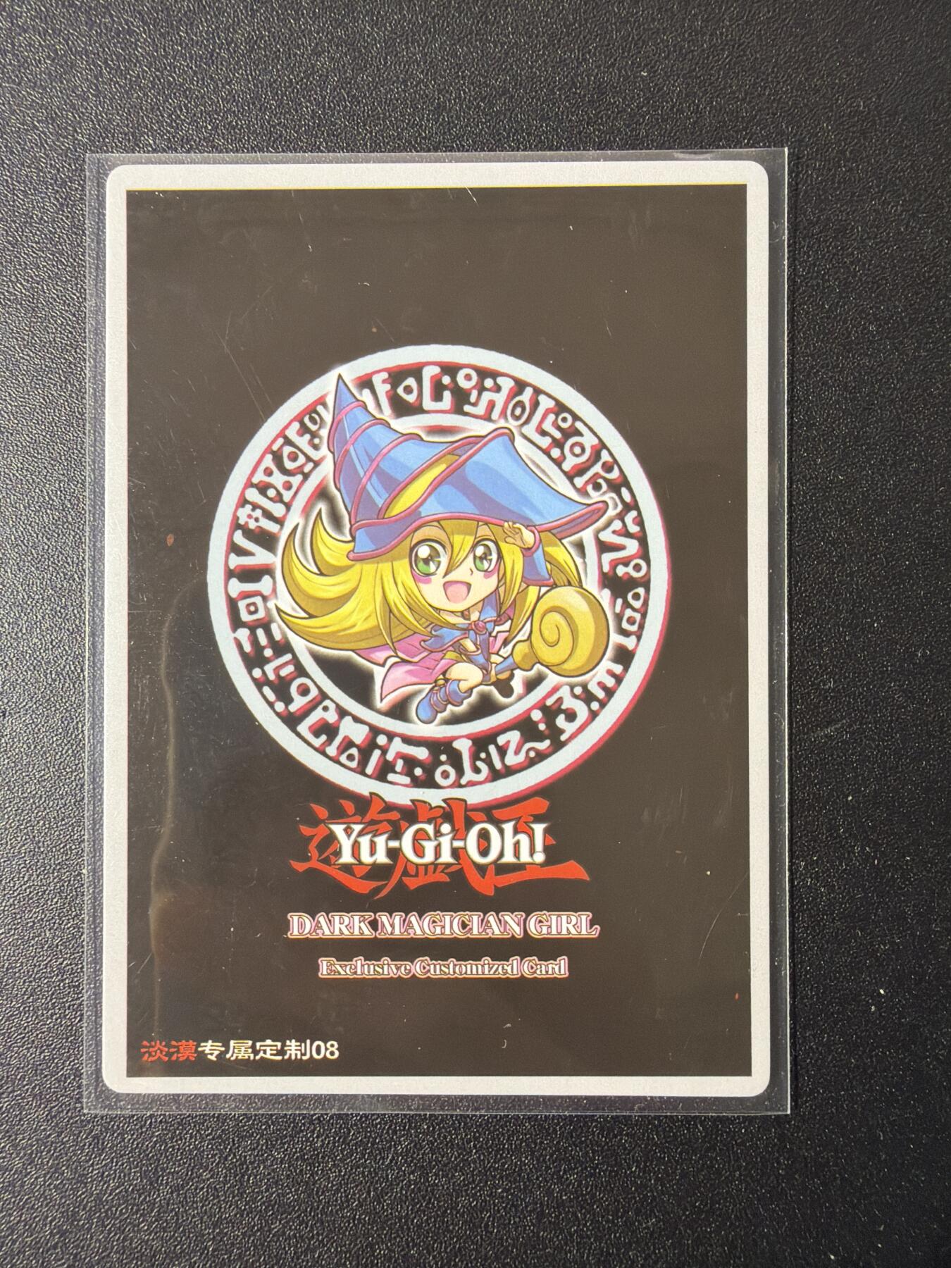 NO.29 好又多金牌大场，每周一站式配齐，方便凑单！（卖家送拍0抽成！周6晚9点截拍！） 奇点 黑魔导女孩 粗闪