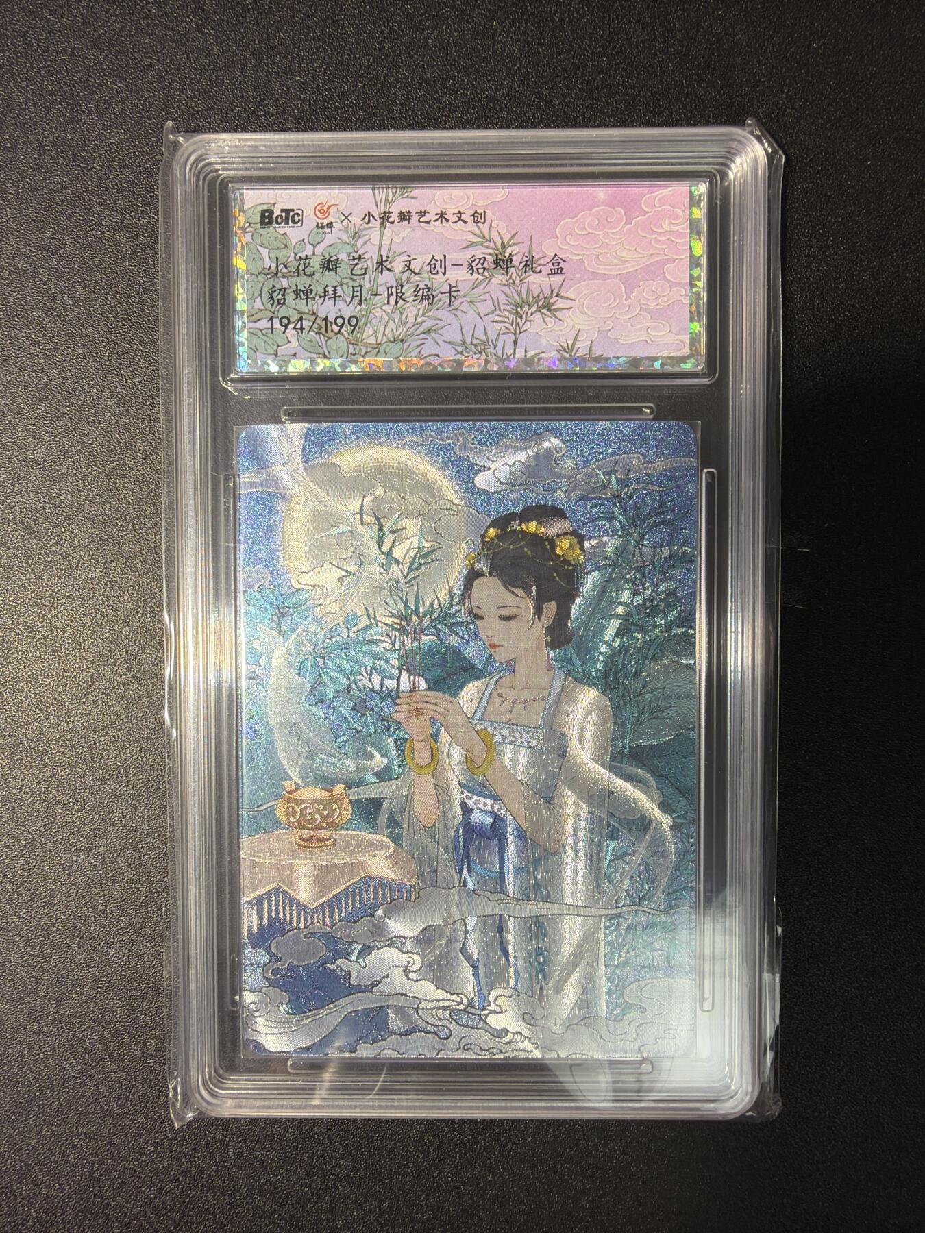 NO.29 好又多金牌大场，每周一站式配齐，方便凑单！（卖家送拍0抽成！周6晚9点截拍！）