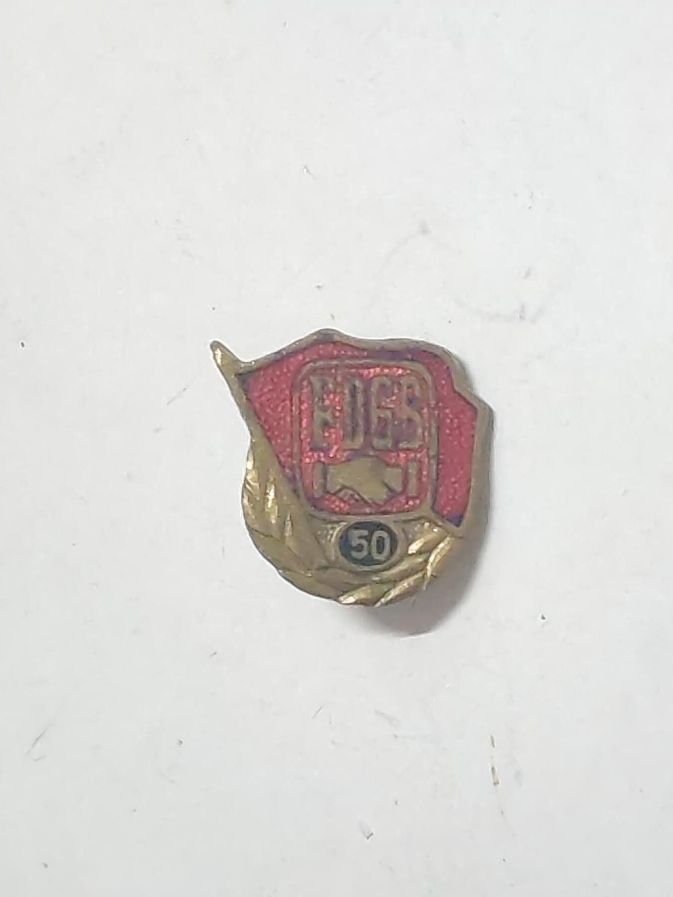 韵星假日军品类拍卖第51期  -- Rimey Holidays Militaria Auction 51 民主德国为工会服务五十周年荣誉会员证章