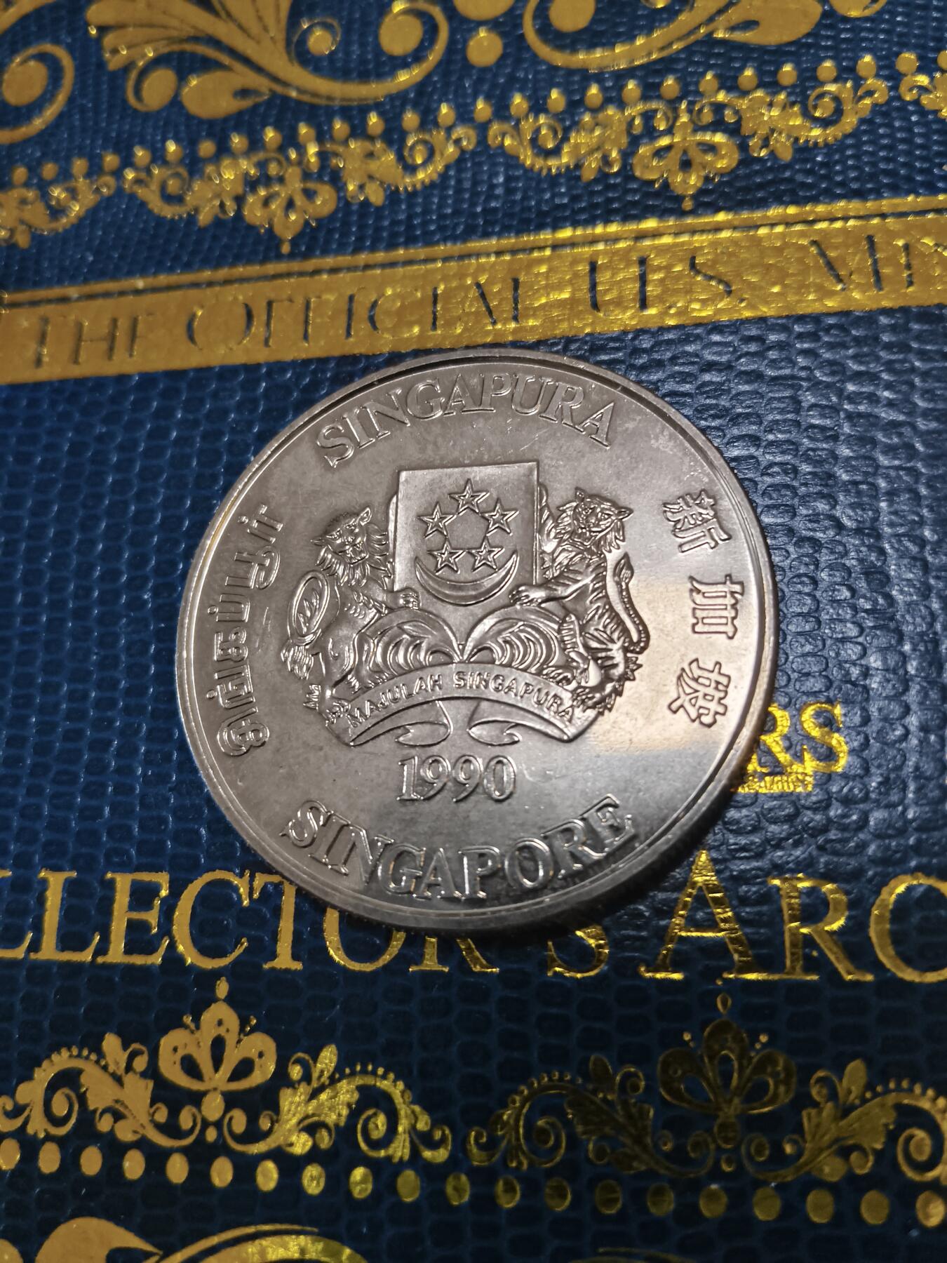 长老汇马年精选第十五场拍卖 1990新加坡马年10元镍币