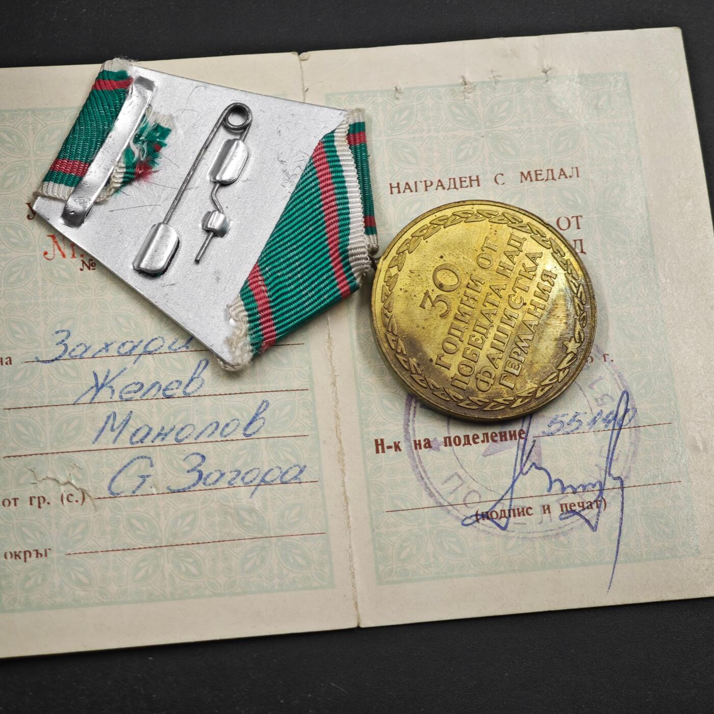 4月4日结束，成斌徽章钱币专场