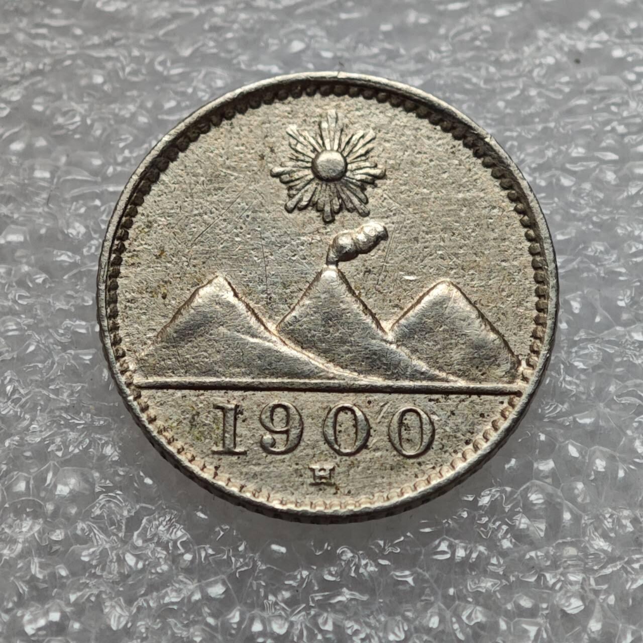  【淘币小摊】限时拍第八百九十二拍   教皇国塞舌尔加纳危地马拉场    每周一统一发货 危地马拉1900年1/4瑞尔镍币 km175