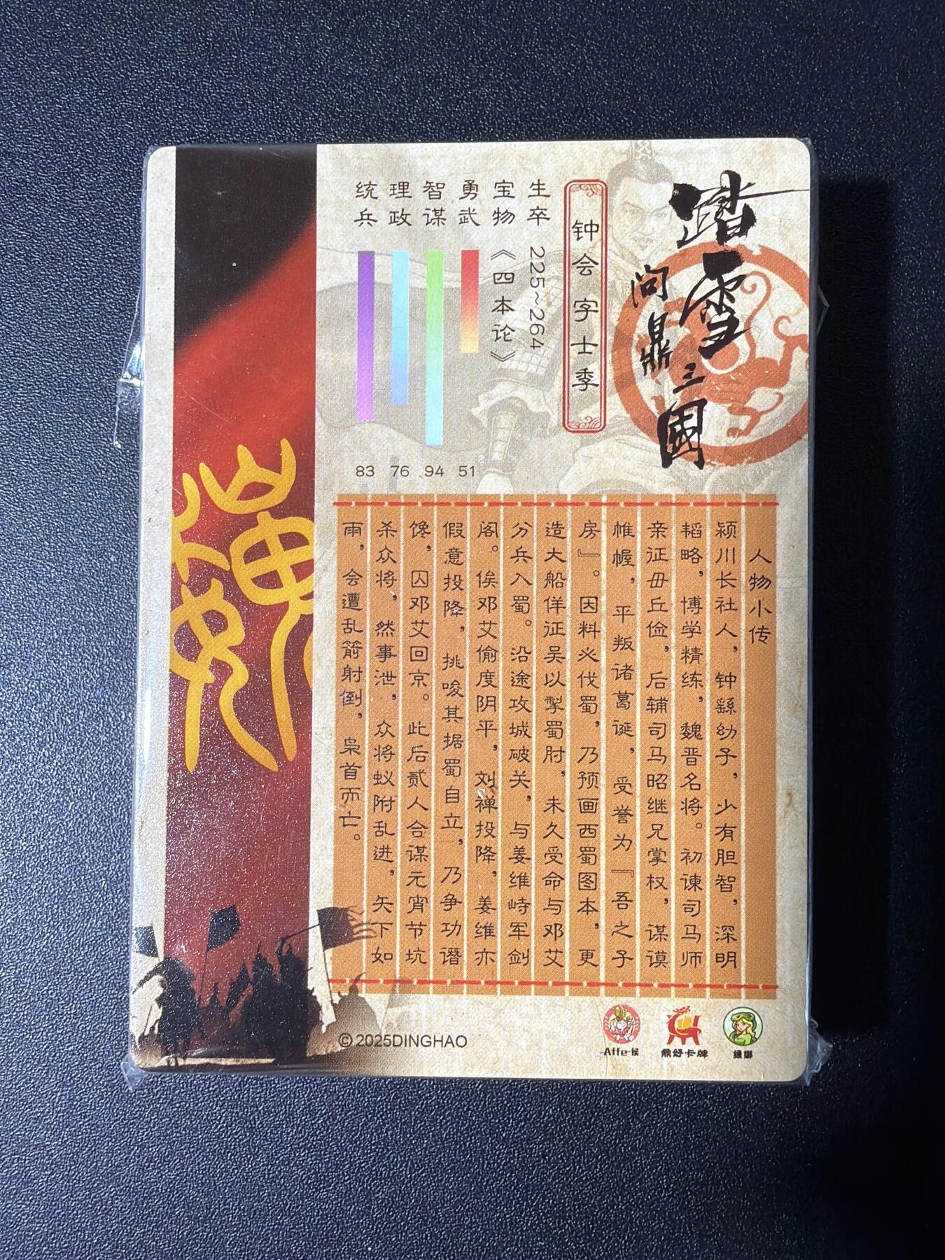 NO.29 好又多金牌大场，每周一站式配齐，方便凑单！（卖家送拍0抽成！周6晚9点截拍！）