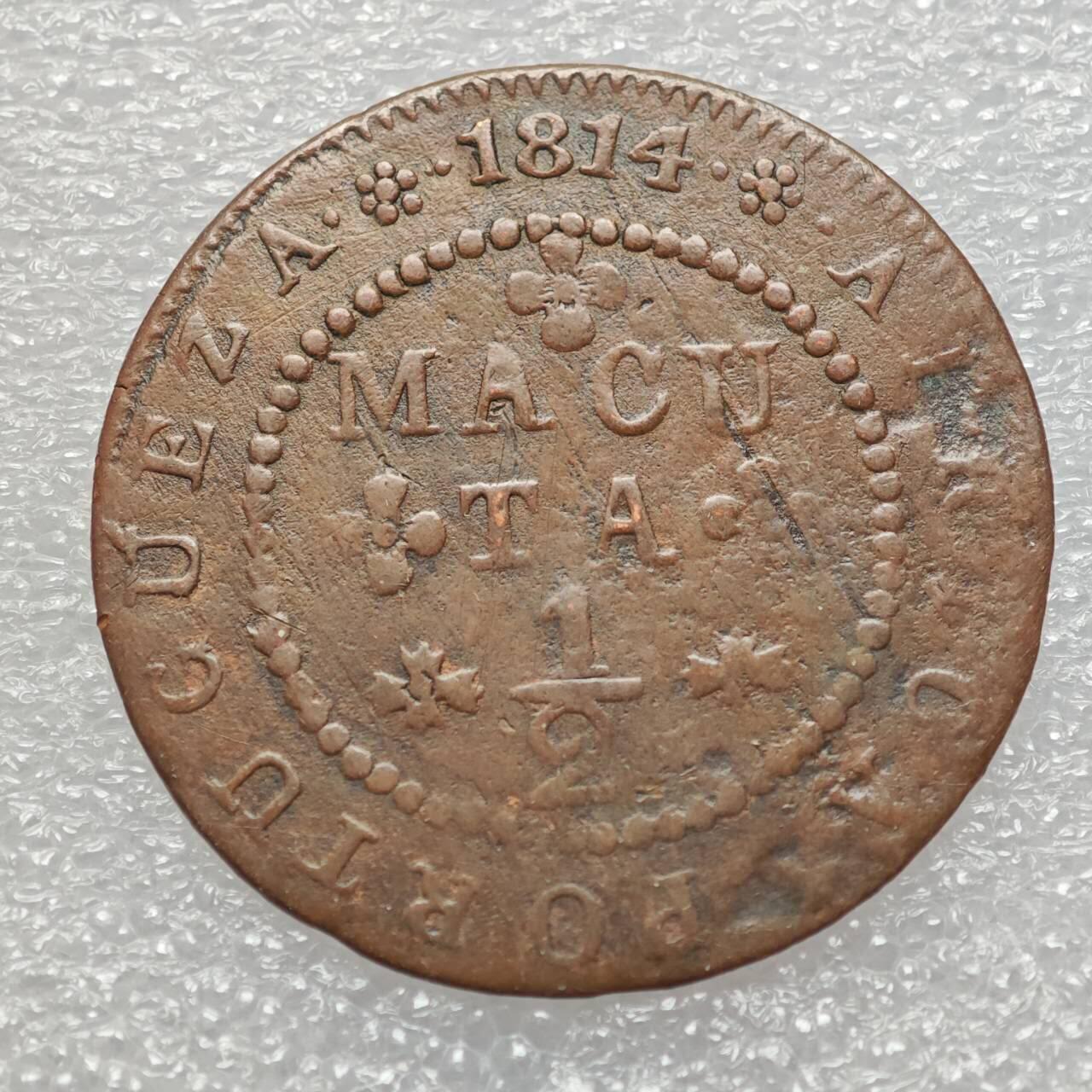  【淘币小摊】限时拍第八百九十二拍   教皇国塞舌尔加纳危地马拉场    每周一统一发货 葡属非洲（安哥拉）1814年1/2马库塔铜币 km45