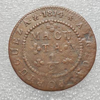  【淘币小摊】限时拍第八百九十二拍   教皇国塞舌尔加纳危地马拉场    每周一统一发货 - 葡属非洲（安哥拉）1814年1/2马库塔铜币 km45