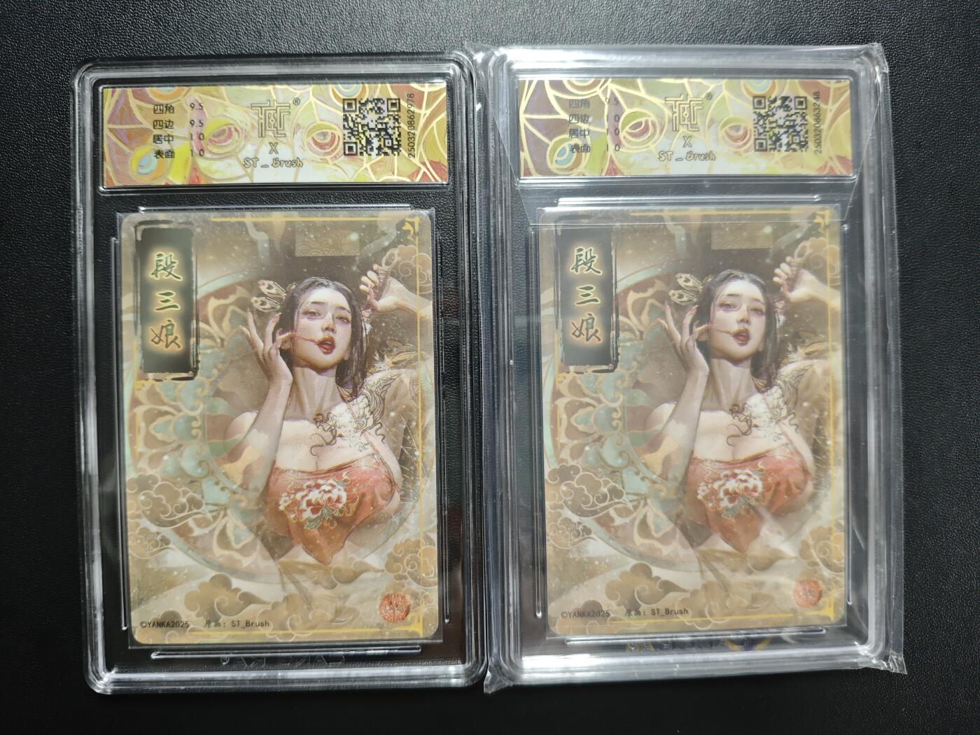 天玑星卡拍第184期《4.6周一截拍》持续收拍收评中 满赠卡需备注