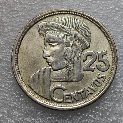  【淘币小摊】限时拍第八百九十二拍   教皇国塞舌尔加纳危地马拉场    每周一统一发货 - 危地马拉1958年25分银币 km258