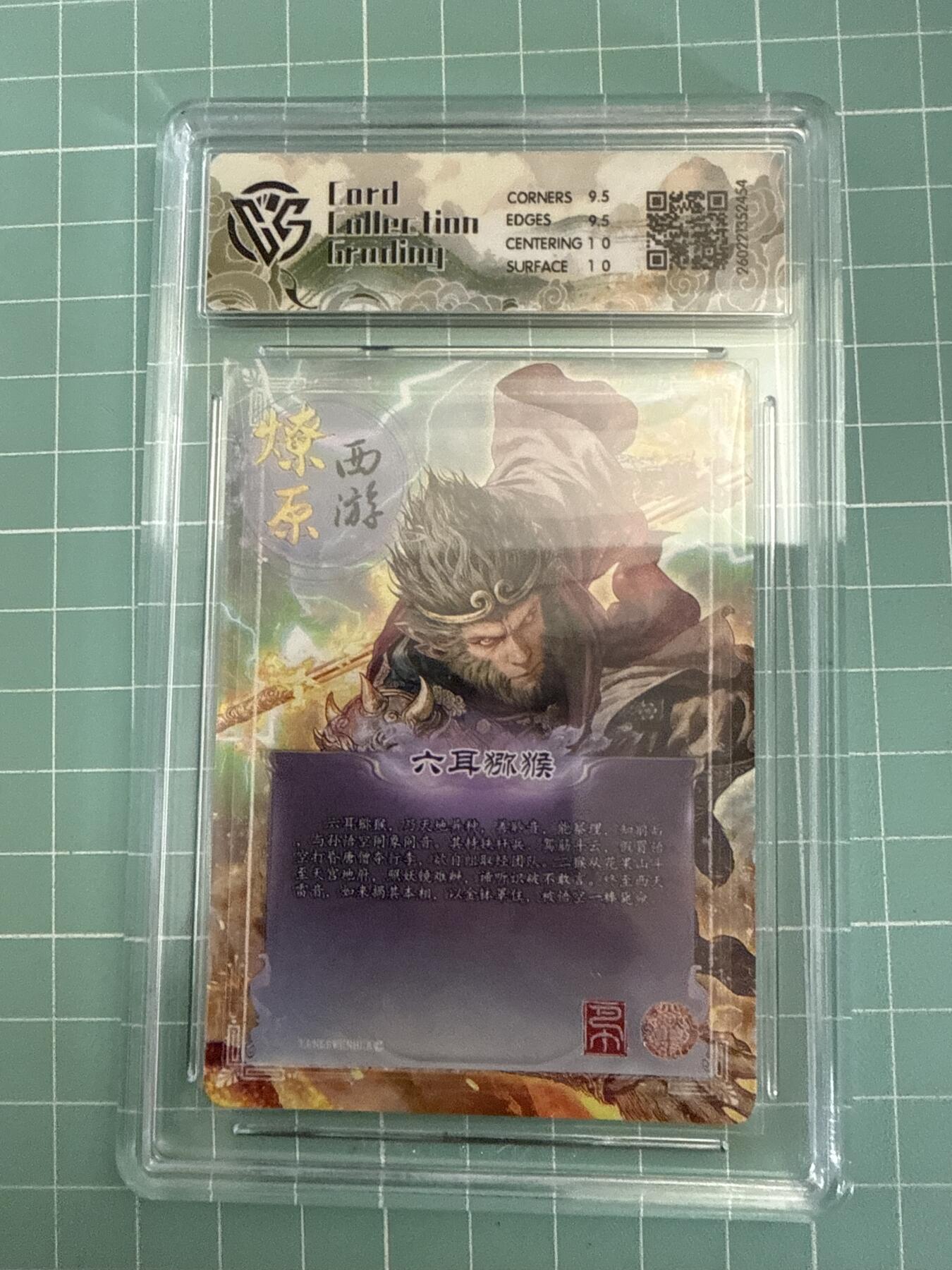 卡牌发烧友第27期，金牌大场，主打性价比，随单带裸卡，进群抢包邮红包（持续收拍品，每周六晚23:00截拍，好又多福利放送，）