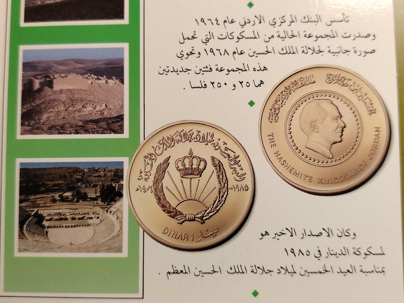 布加迪🐬～世界钱币(上海)🌾第 286 期 /  各国套币和散币