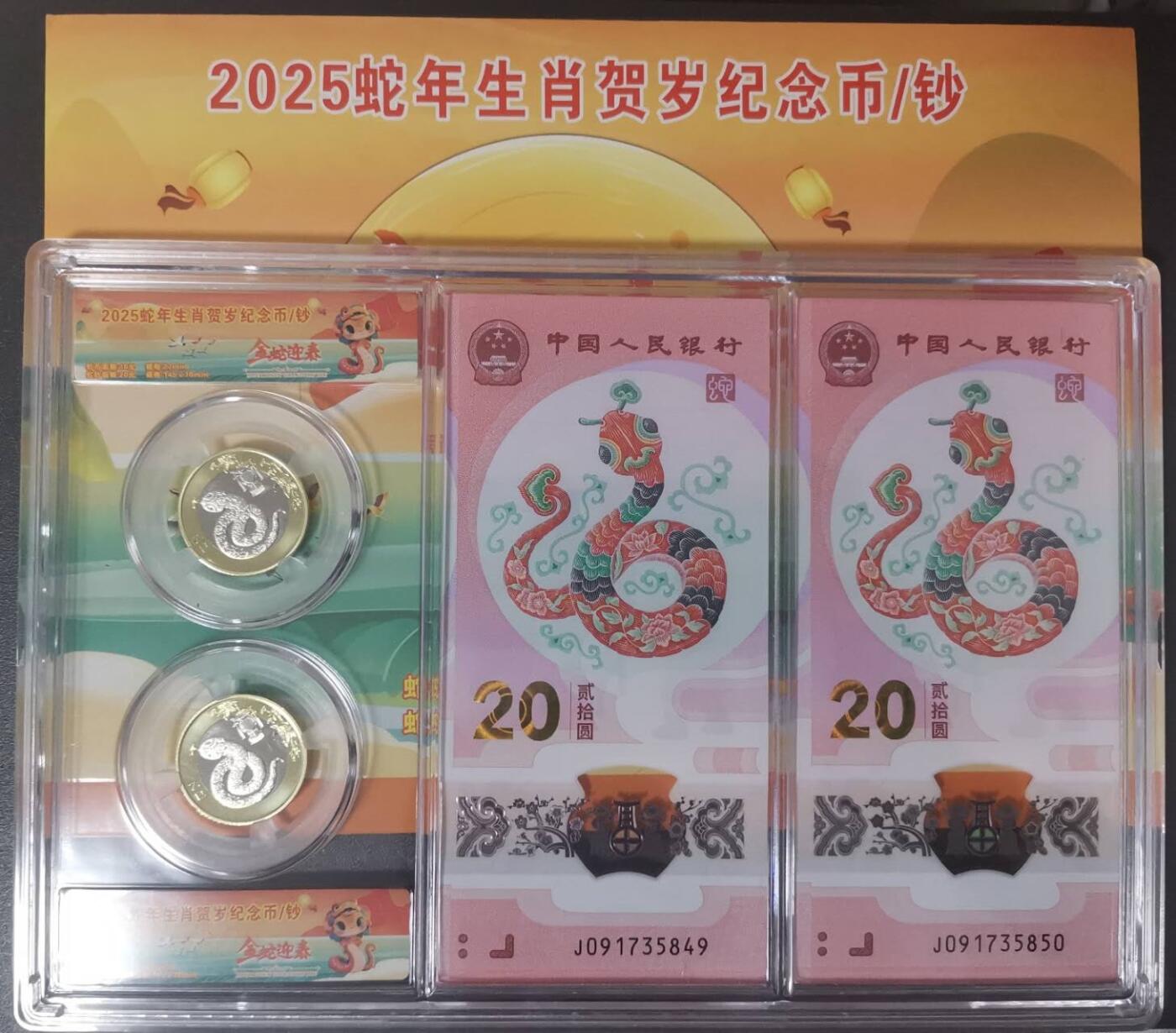 《愛美收藏》第239期-4.5周日外币黄金场 