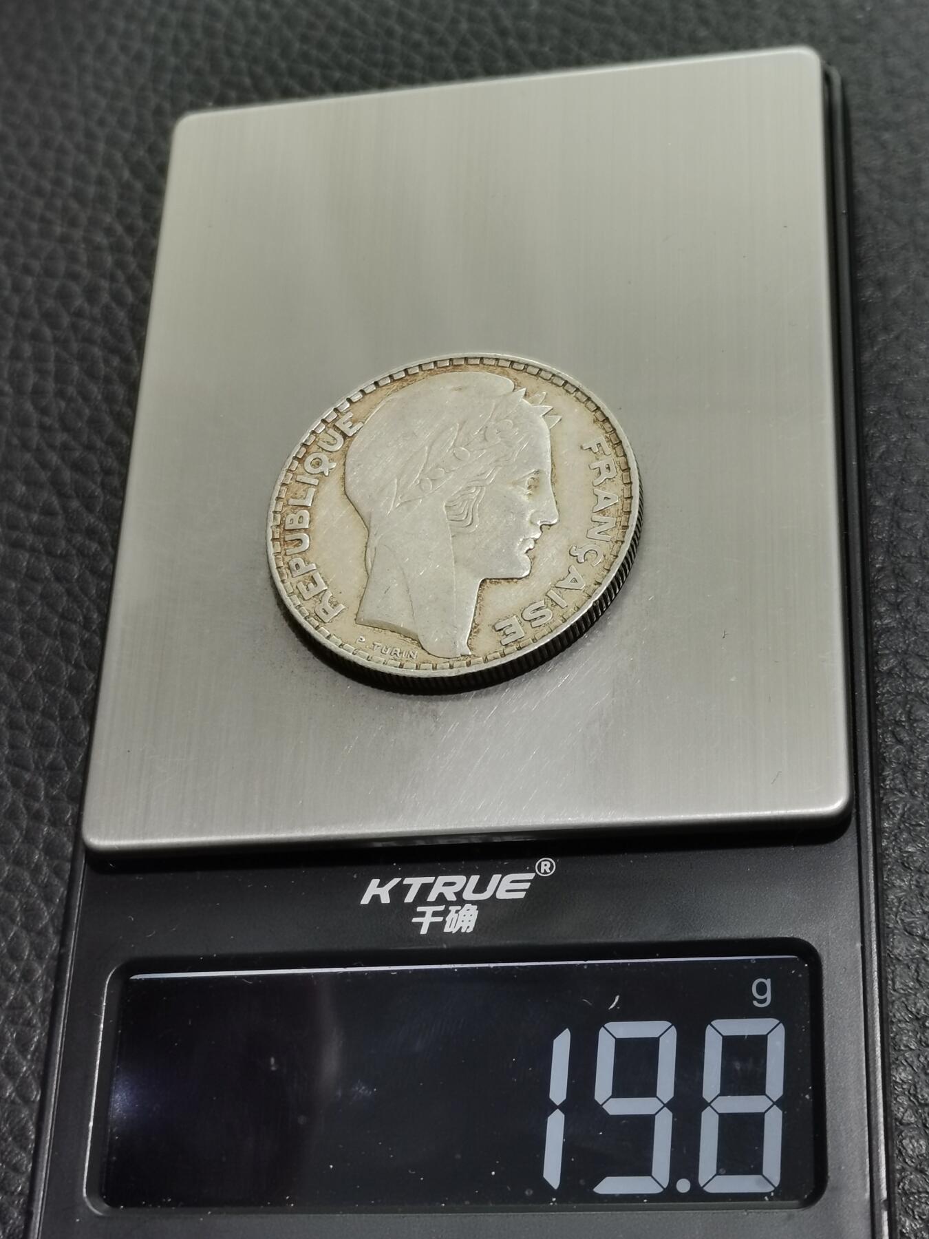 天下钱庄专场欢迎参拍 法国自由女神20法郎银币