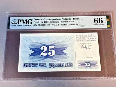 【Blue Auction】世界纸币精拍第804期——18级TOP拍卖/信誉/品质/专业/高效💫 - 【无47】波黑 1992年25第纳尔 PMG66EPQ 
