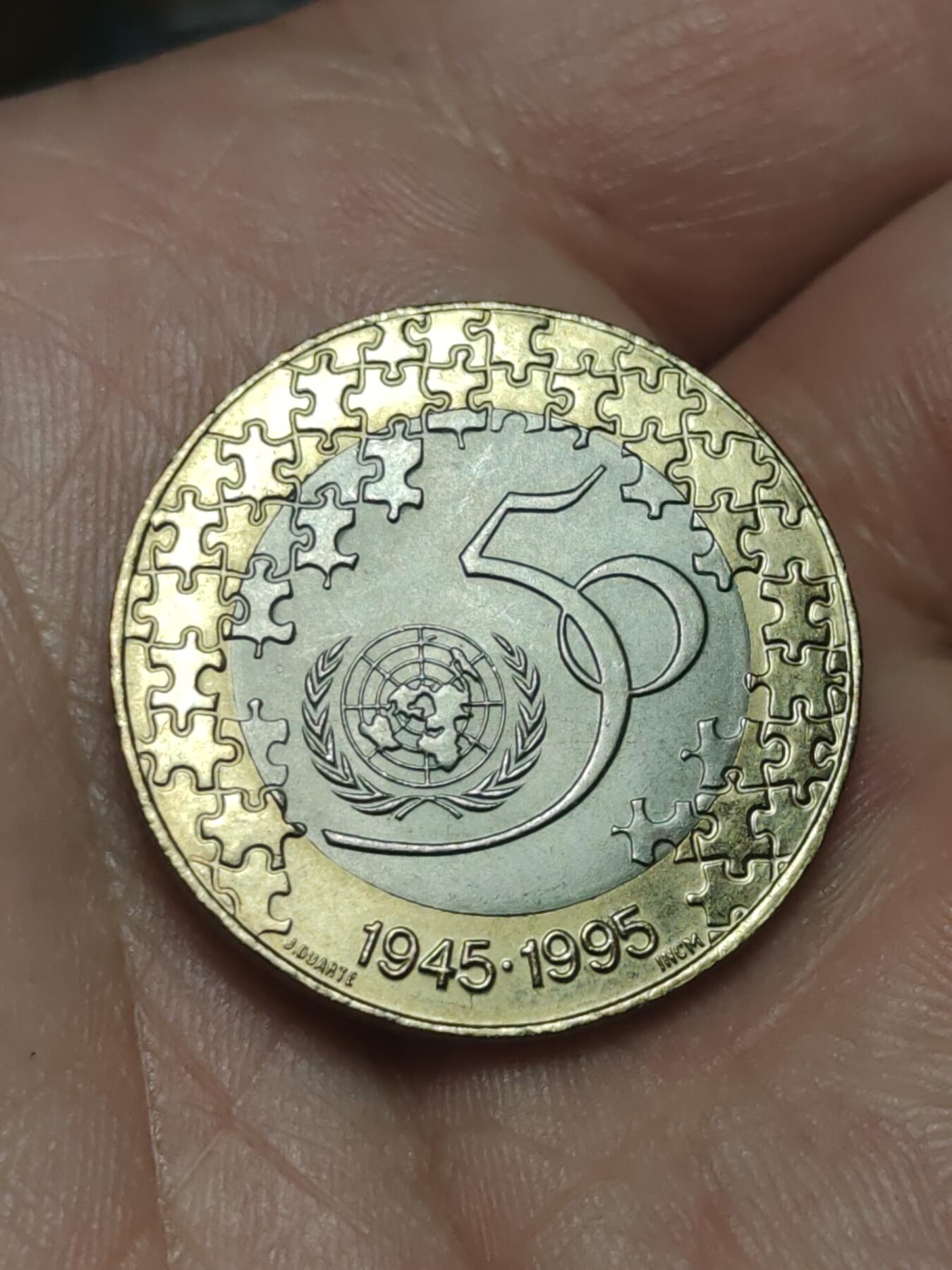 2026年第四十场(总第二百零九场）外国好品散币场(免佣金) 原光好品–葡萄牙🇵🇹1995年200埃斯库多(联合国成立50周年纪念币)