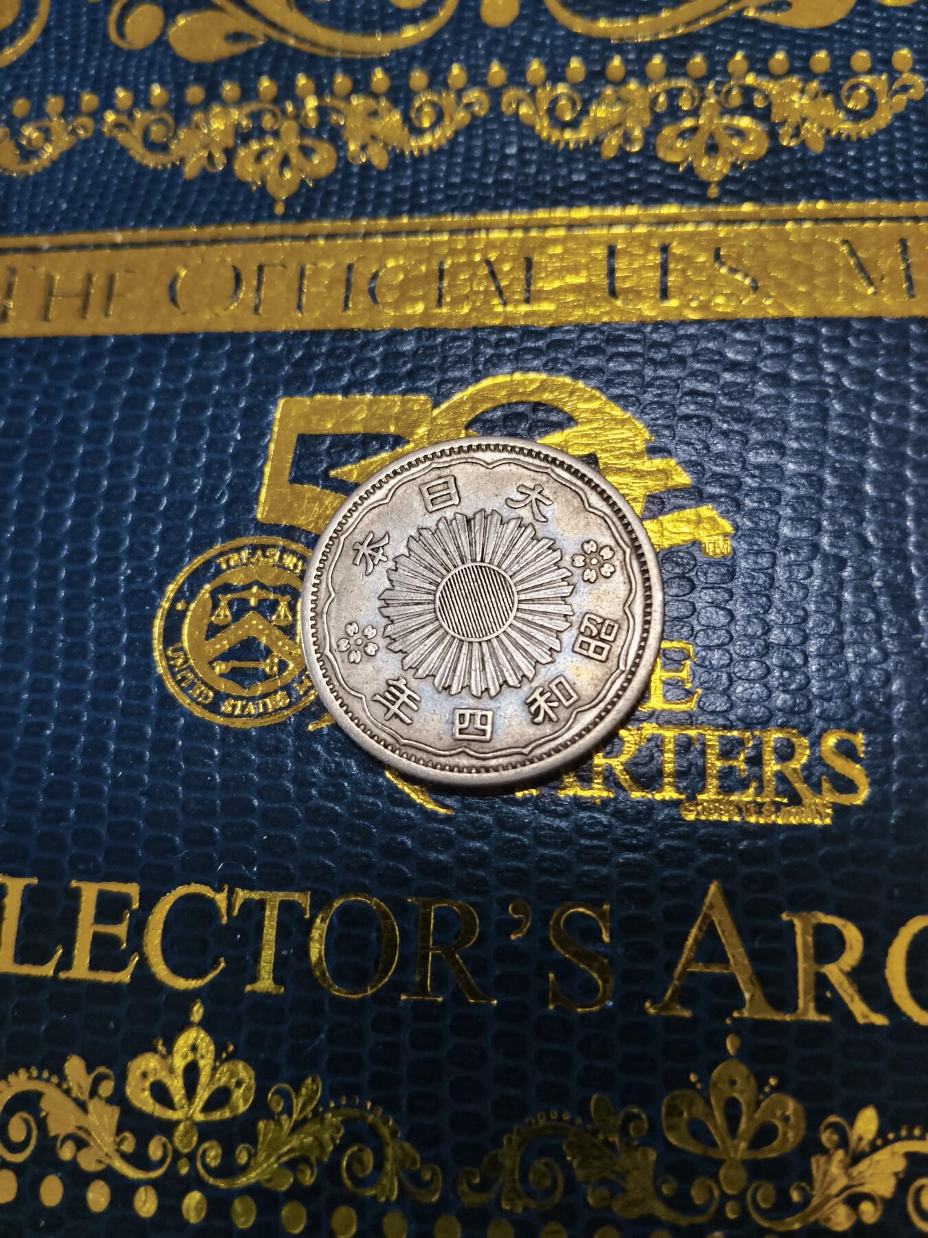 长老汇马年精选第十五场拍卖 1929（昭和4）日本双凤50钱银币，4.95克720银