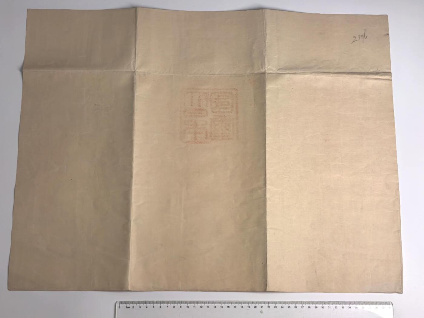 小驴勋章奖章收藏4月4日周六晚六点拍卖（珍爱和平，收藏战争，铭记历史，勿忘国耻，忠党爱国。有偿代拍，送拍规则在简介最后，参拍须阅读规则后再参拍，关系到运费包装发货时效真假辨别等关键信息，拍卖时不再发原图，看大图店主微信码在拍卖店铺介绍里） 伟大的抗日战争时期日方勋六等旭日单光章勋记一组