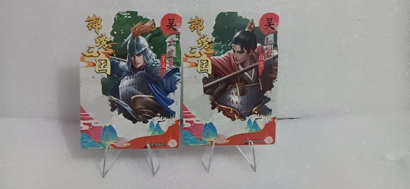 四月四号  小林卡牌 不寄存