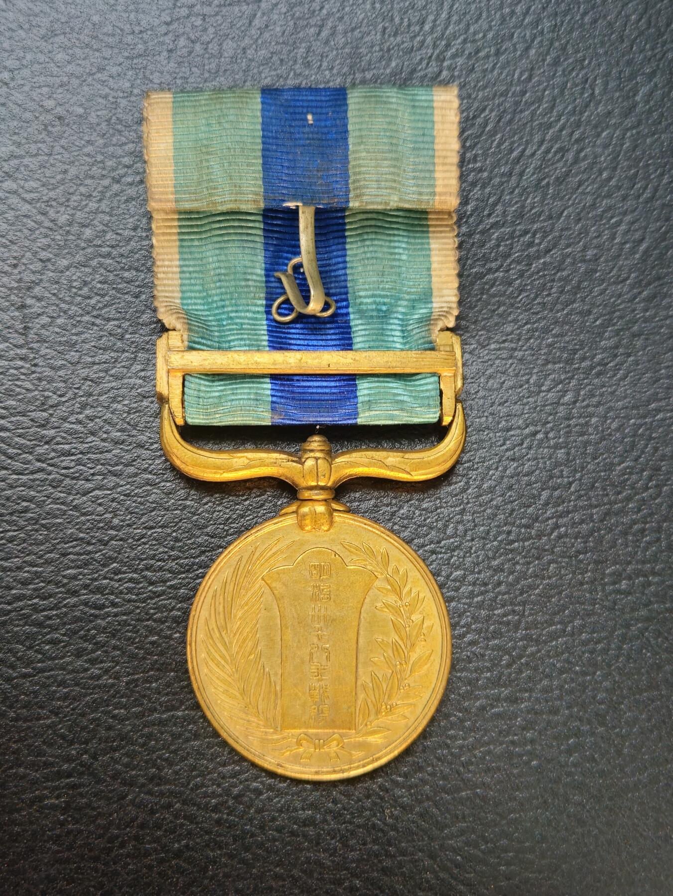 各国勋章奖章拍卖第52期