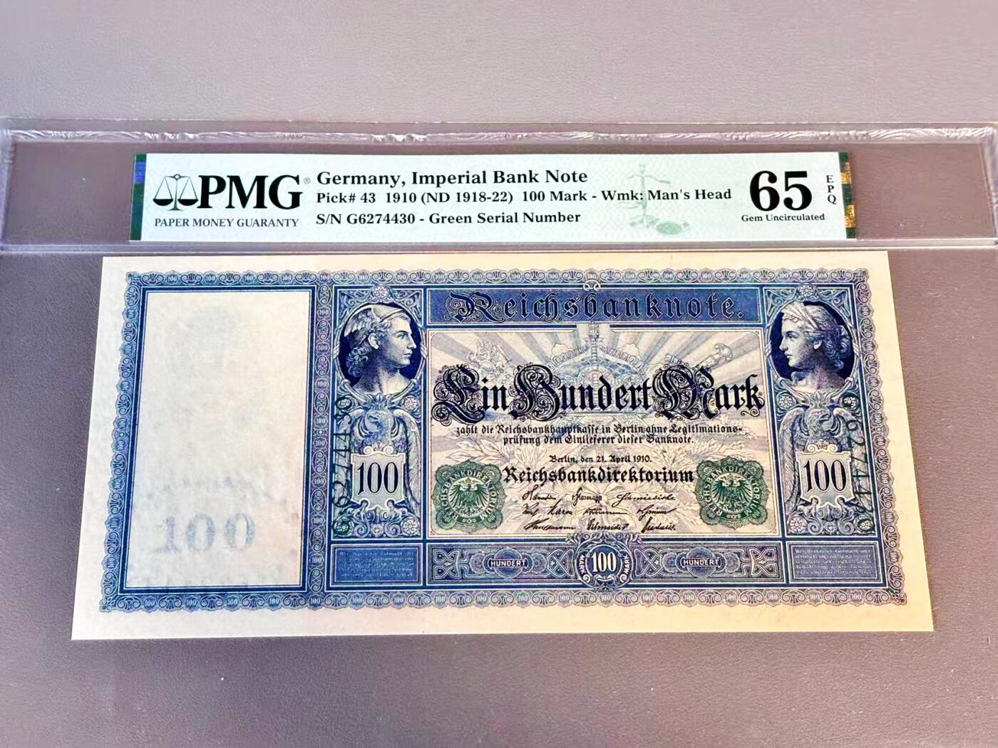 【Blue Auction】世界纸币精拍第804期——18级TOP拍卖/信誉/品质/专业/高效💫