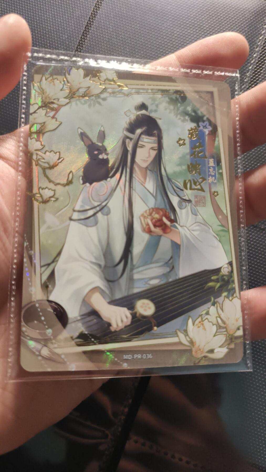 霸总卡牌第四期