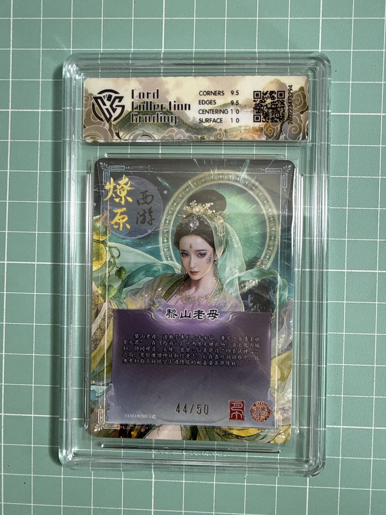 卡牌发烧友第27期，金牌大场，主打性价比，随单带裸卡，进群抢包邮红包（持续收拍品，每周六晚23:00截拍，好又多福利放送，）