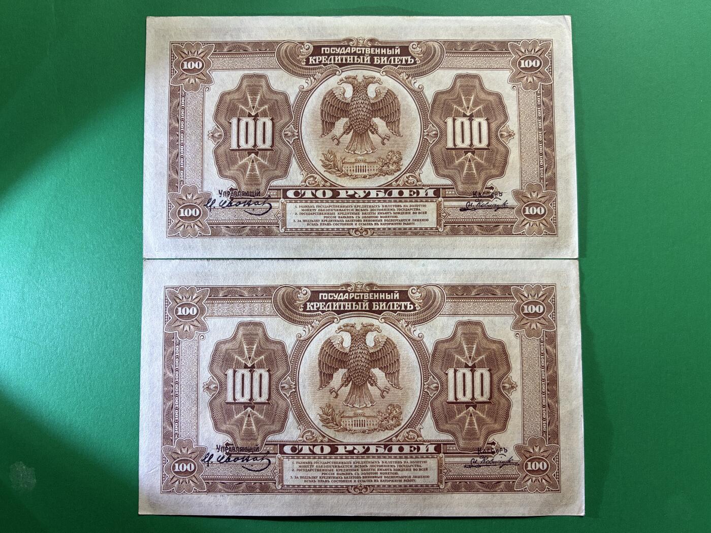 咖啡豆•收藏 2026年Apr_9th世界各国纸币拍卖