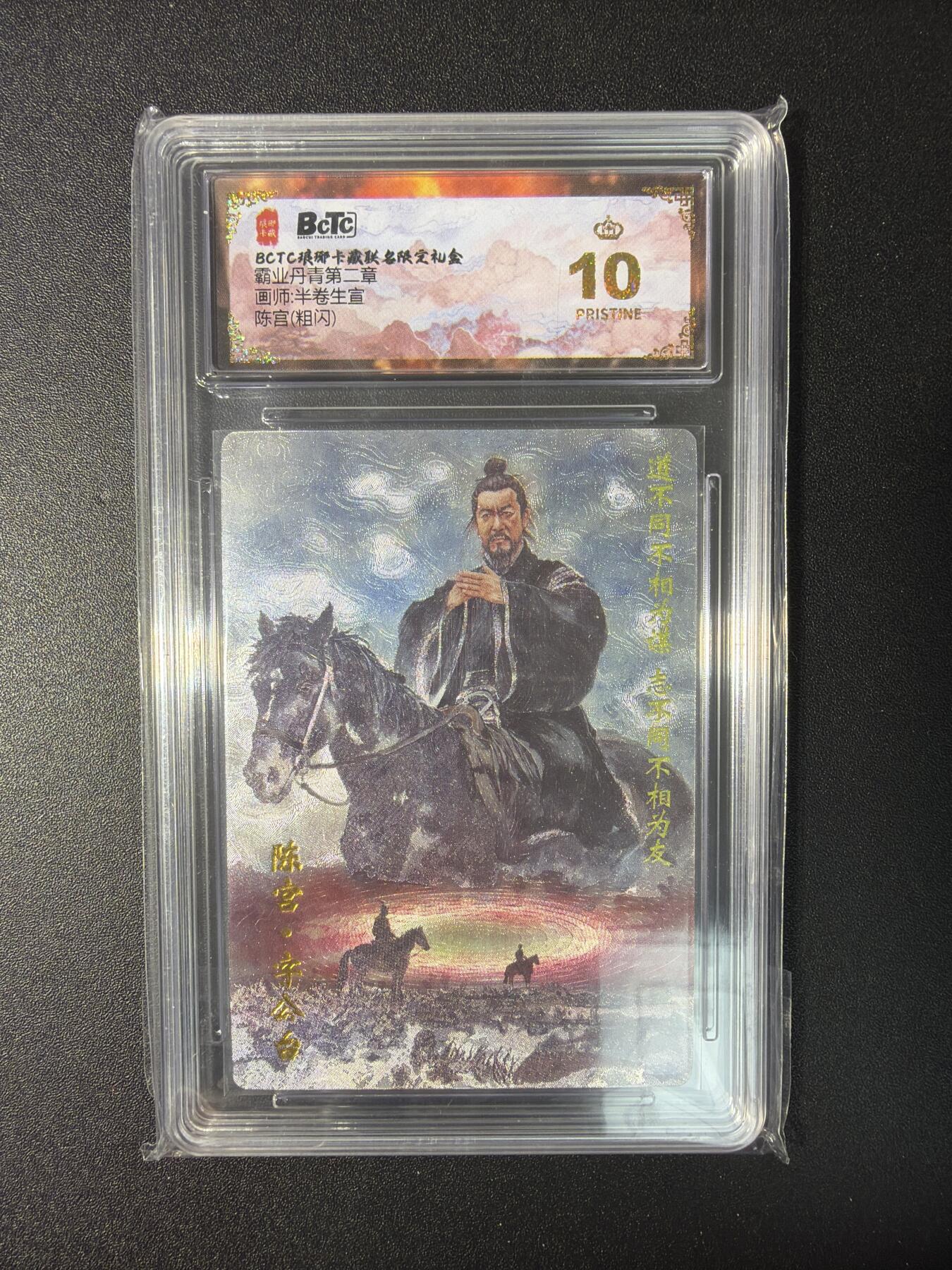 NO.29 好又多金牌大场，每周一站式配齐，方便凑单！（卖家送拍0抽成！周6晚9点截拍！） 【爆金】琅琊卡藏 半熟生宣 陈宫 粗闪