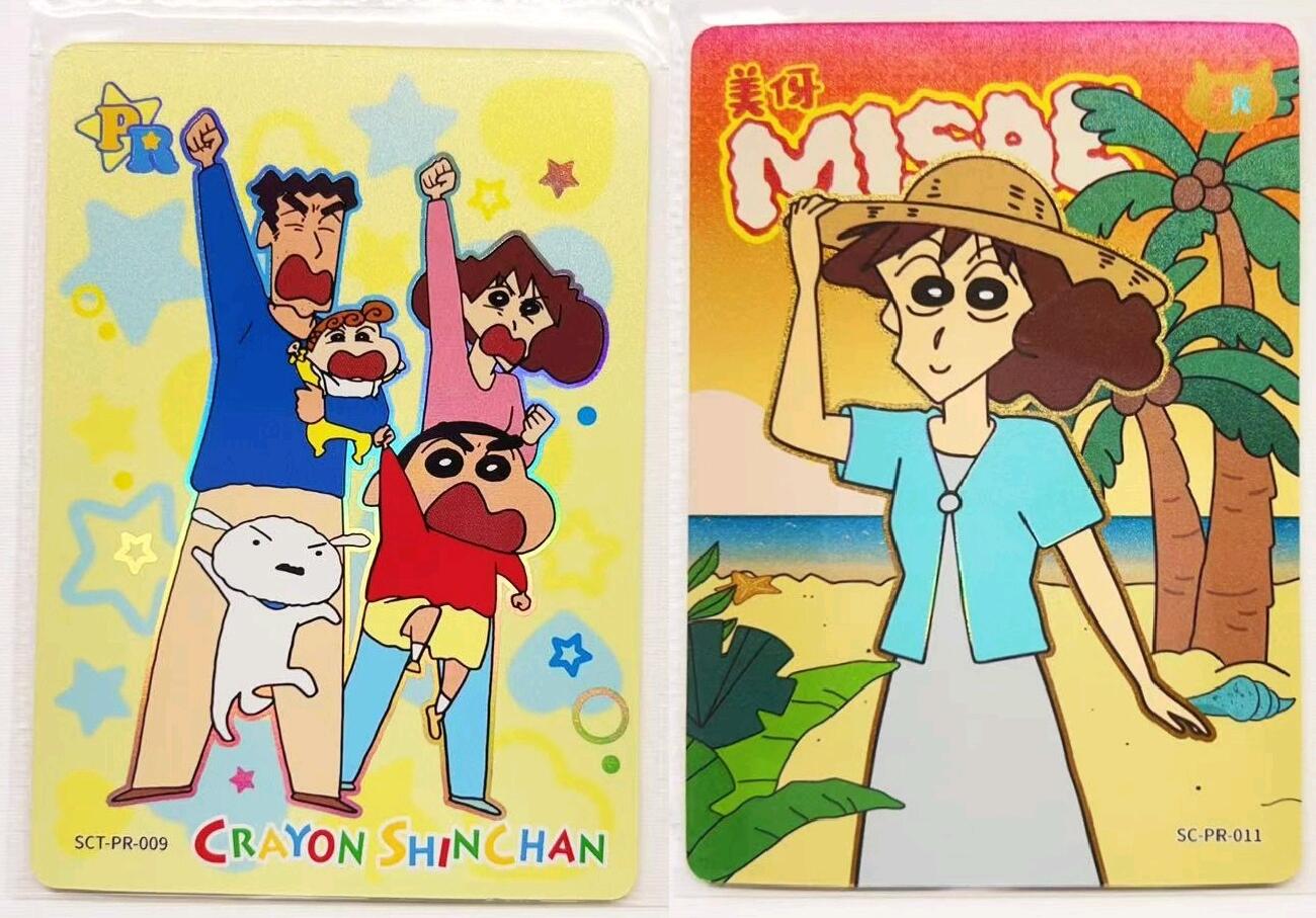 马年 第二期（持续收拍，送拍联系我哦）