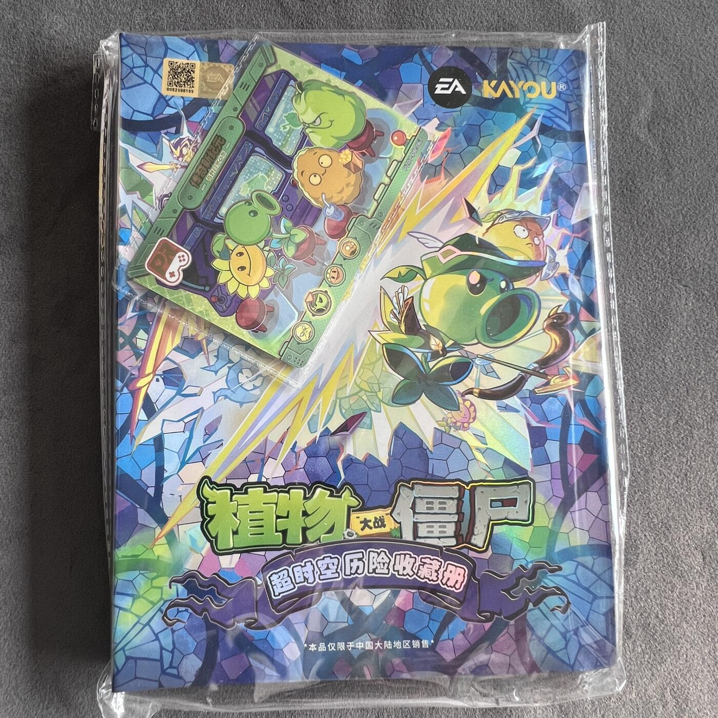 锦色铺子的潮玩第10期 🌸🌸🌸无佣金🌸 🌸🌸  