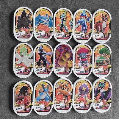 锦色铺子的潮玩第10期 🌸🌸🌸无佣金🌸 🌸🌸   - 宝可梦 明耀之星 加傲乐卡 街机卡  15张  非全新