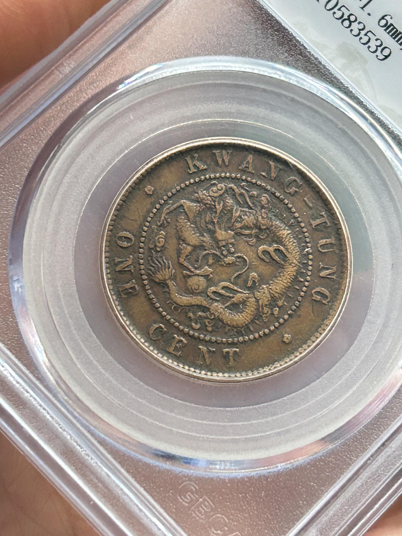 公博XF45～广东每百枚换一圆