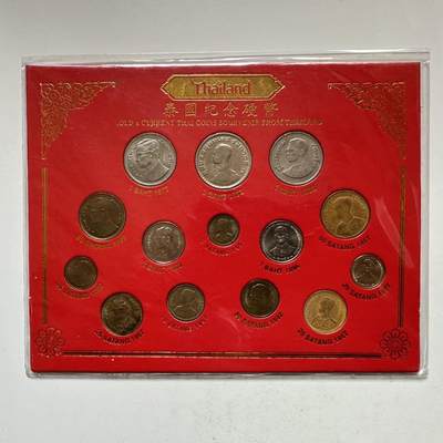 🌹外币初藏🌹🐯2026年第37场   每周二四六晚8️⃣点 接代拍 - 泰国硬币礼品卡14枚装