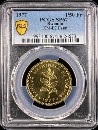 【雨安】【直播拍卖】【第0131期-评级币章】2026-04-04 周六 19:30 (金价1060, 银价18.08)  - [评级样币] Rwanda 卢旺达 样币 50法郎 1977年 PCGS-SP67