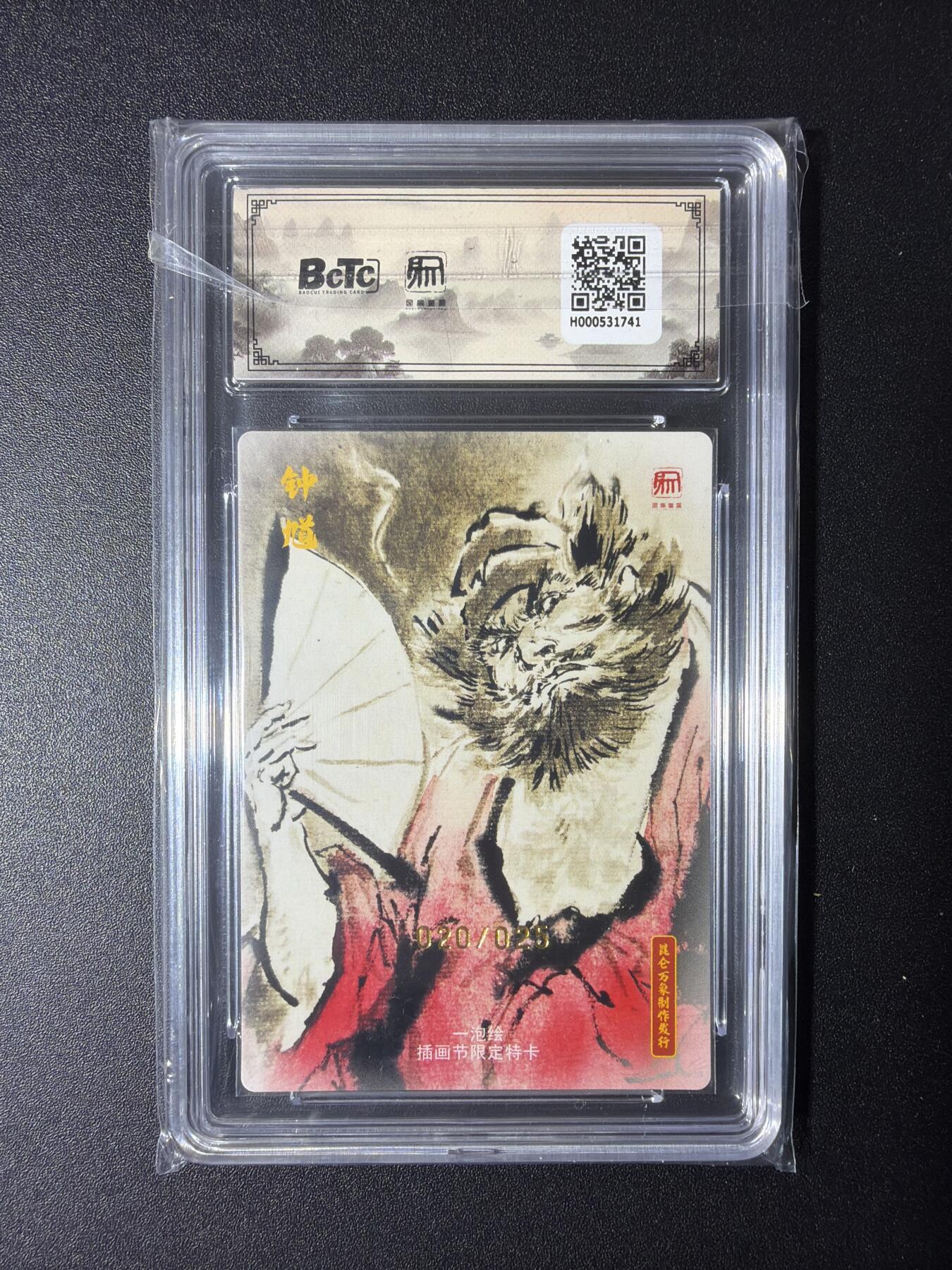 NO.29 好又多金牌大场，每周一站式配齐，方便凑单！（卖家送拍0抽成！周6晚9点截拍！）