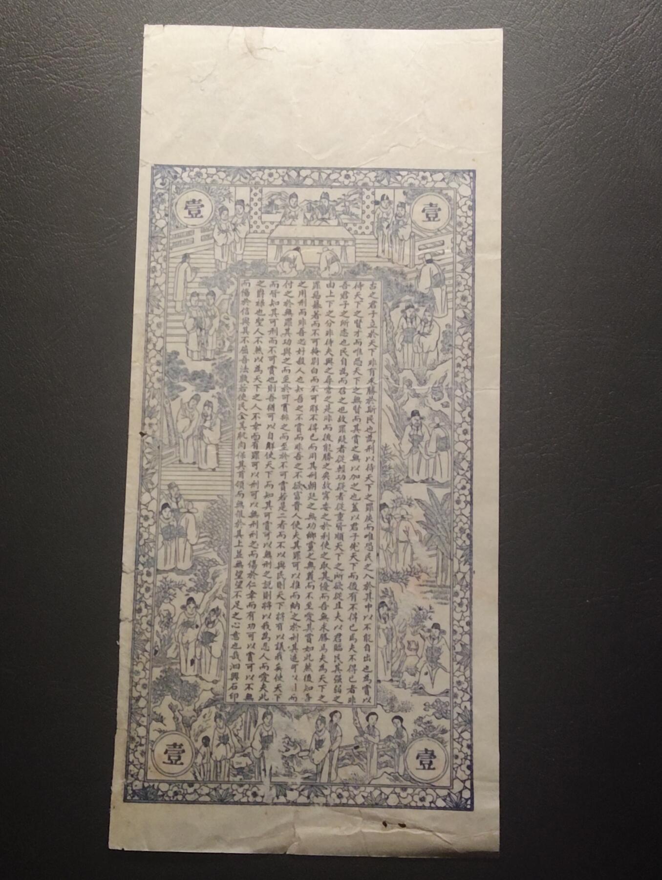 2026四月第一期，总222期