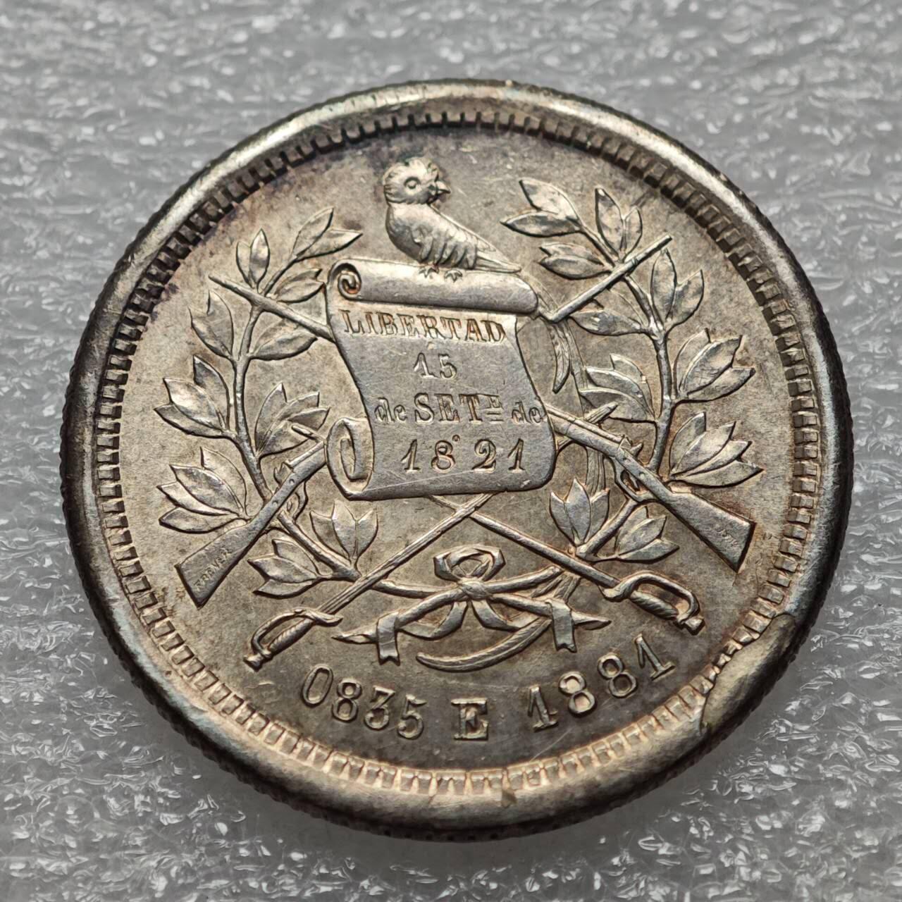  【淘币小摊】限时拍第八百九十二拍   教皇国塞舌尔加纳危地马拉场    每周一统一发货 危地马拉1881年25分银币原光好品 km205.1