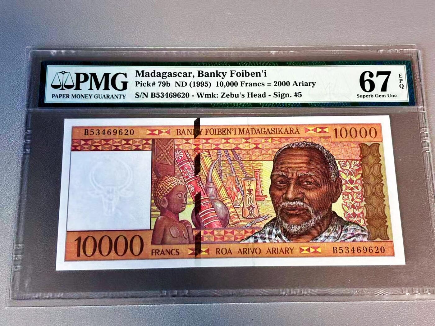 【Blue Auction】世界纸币精拍第804期——18级TOP拍卖/信誉/品质/专业/高效💫