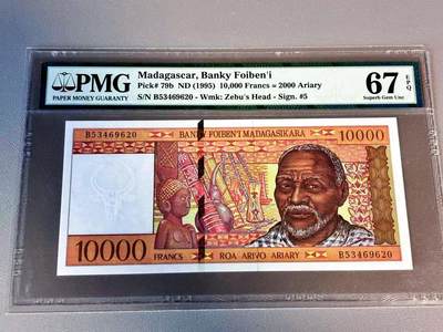 【Blue Auction】世界纸币精拍第804期——18级TOP拍卖/信誉/品质/专业/高效💫 - 马达加斯加 1995年10000法郎 PMG67EPQ
