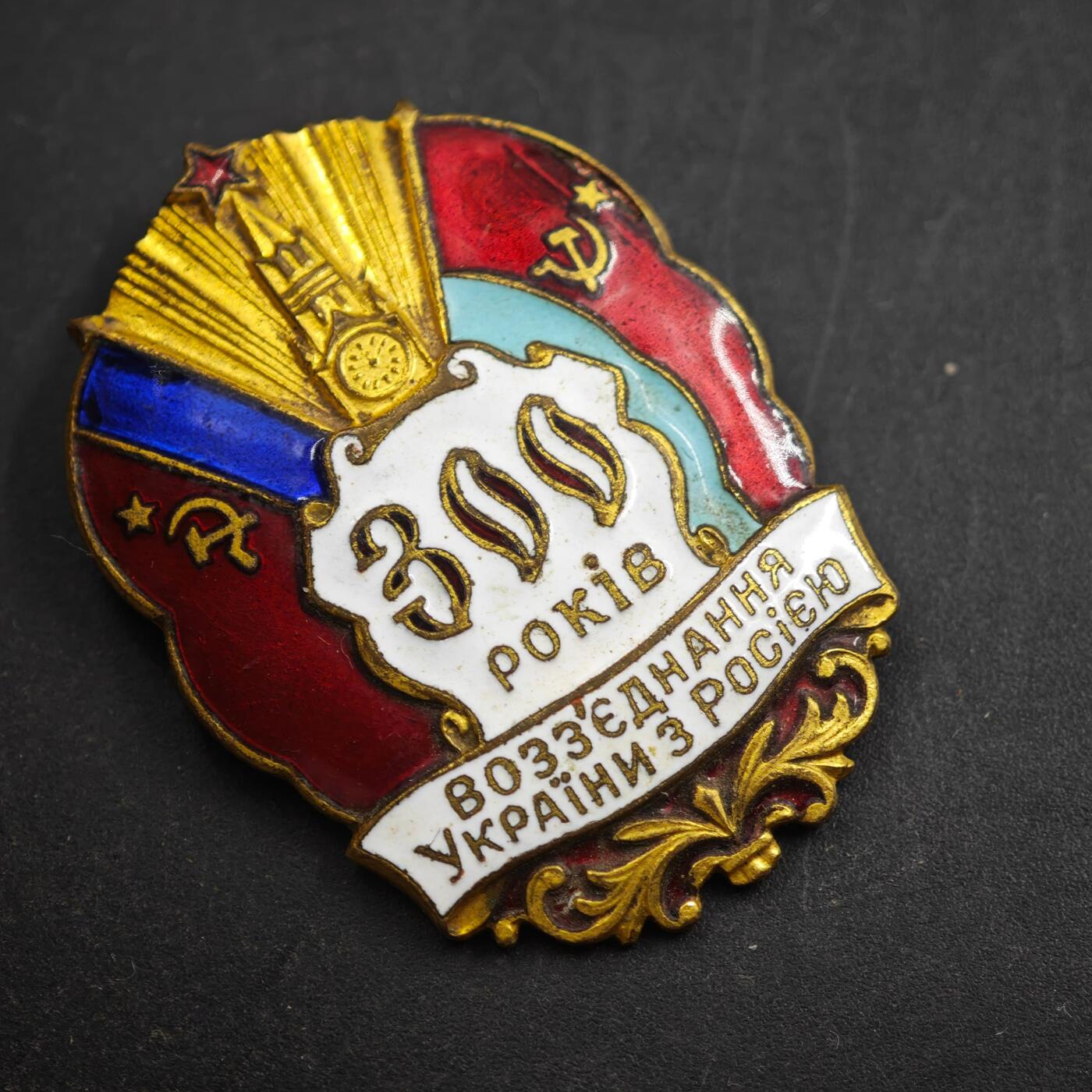 4月4日结束，成斌徽章钱币专场