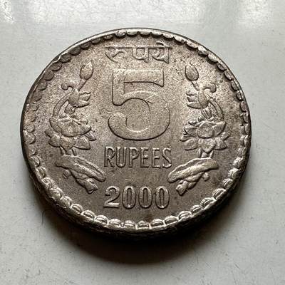 🌹外币初藏🌹🐯2026年第37场   每周二四六晚8️⃣点 接代拍 - 印度2000年5卢比