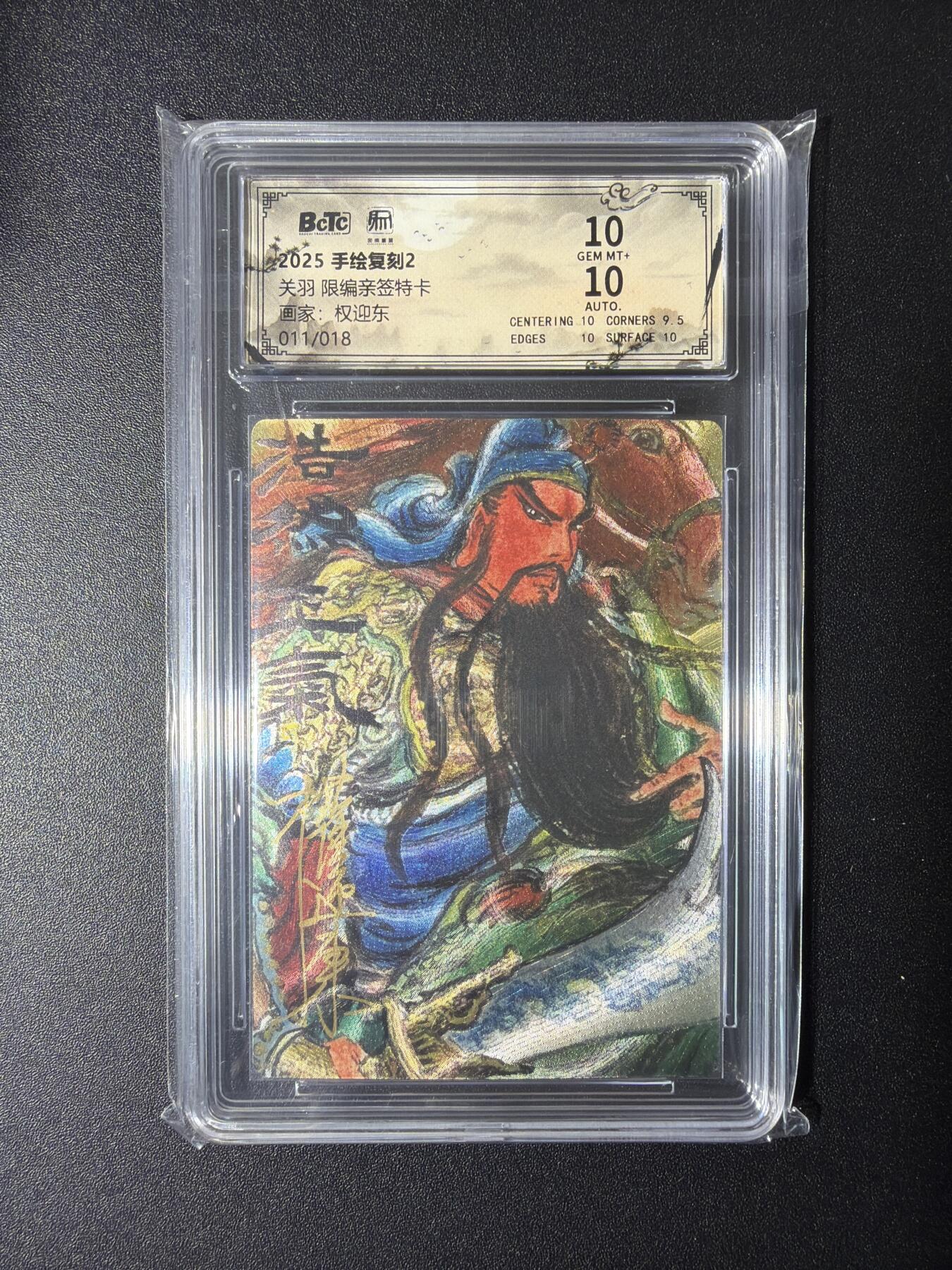 NO.29 好又多金牌大场，每周一站式配齐，方便凑单！（卖家送拍0抽成！周6晚9点截拍！）