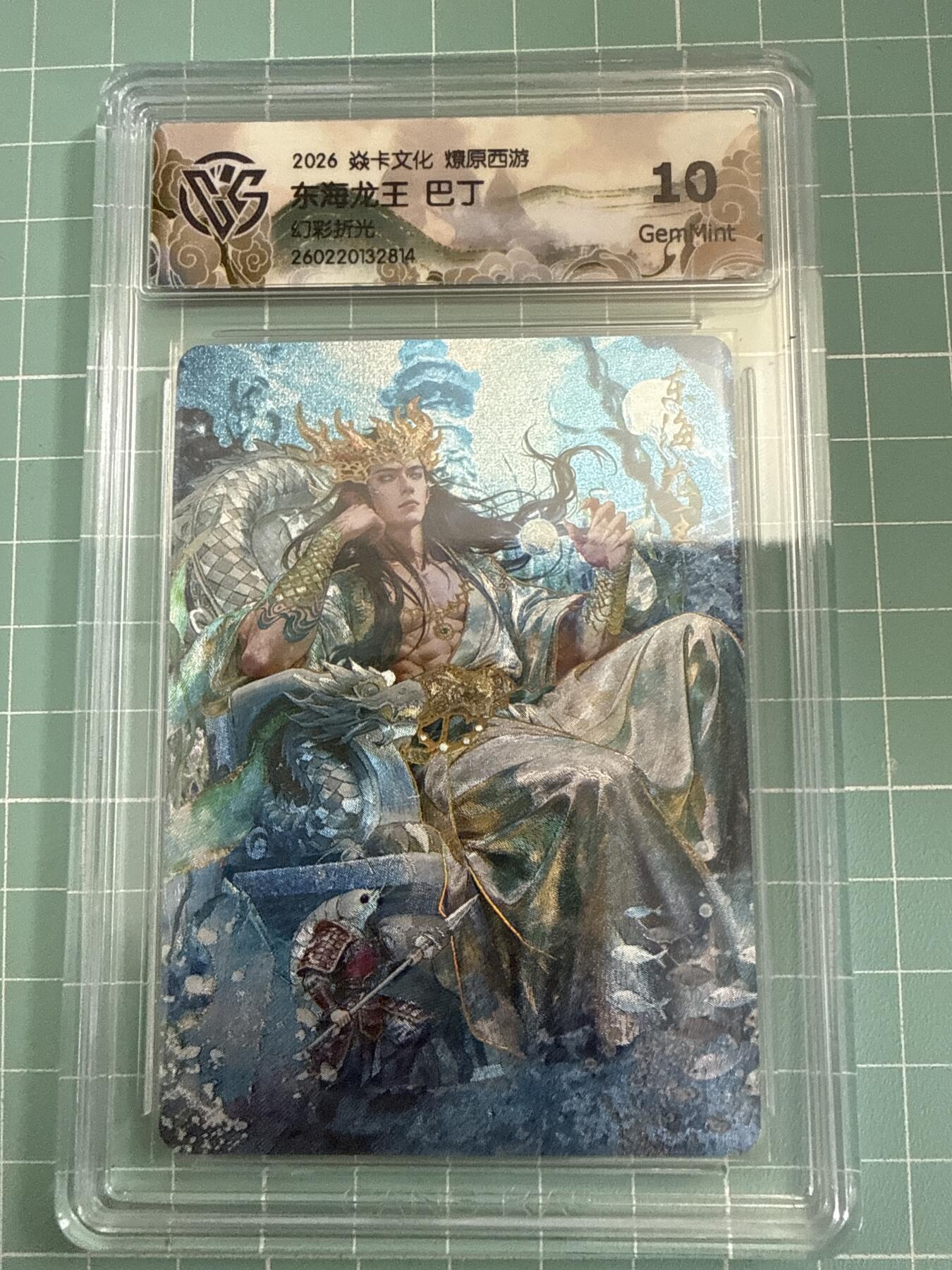 卡牌发烧友第27期，金牌大场，主打性价比，随单带裸卡，进群抢包邮红包（持续收拍品，每周六晚23:00截拍，好又多福利放送，）