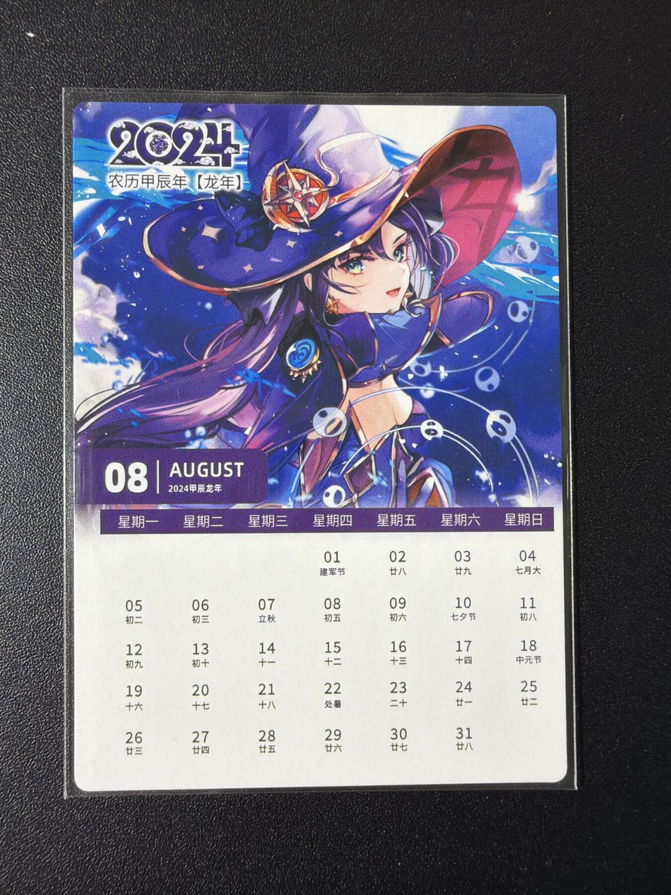 NO.29 好又多金牌大场，每周一站式配齐，方便凑单！（卖家送拍0抽成！周6晚9点截拍！）