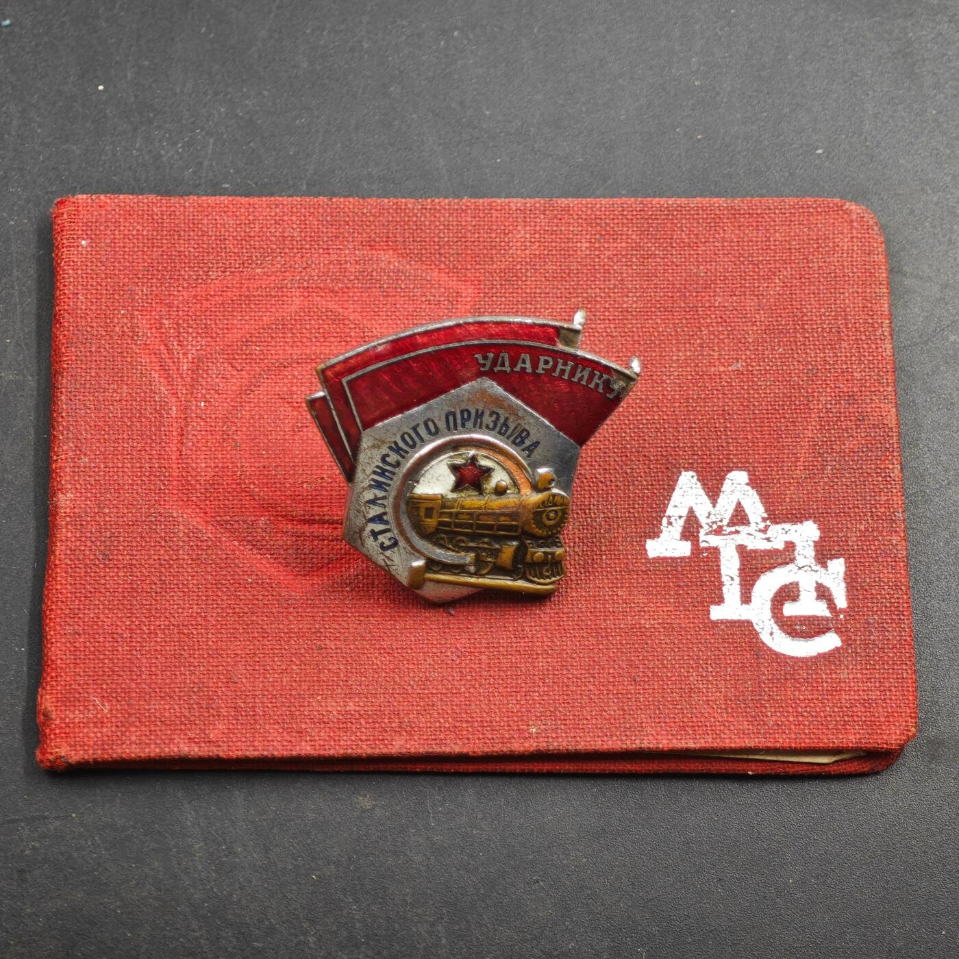 4月4日结束，成斌徽章钱币专场