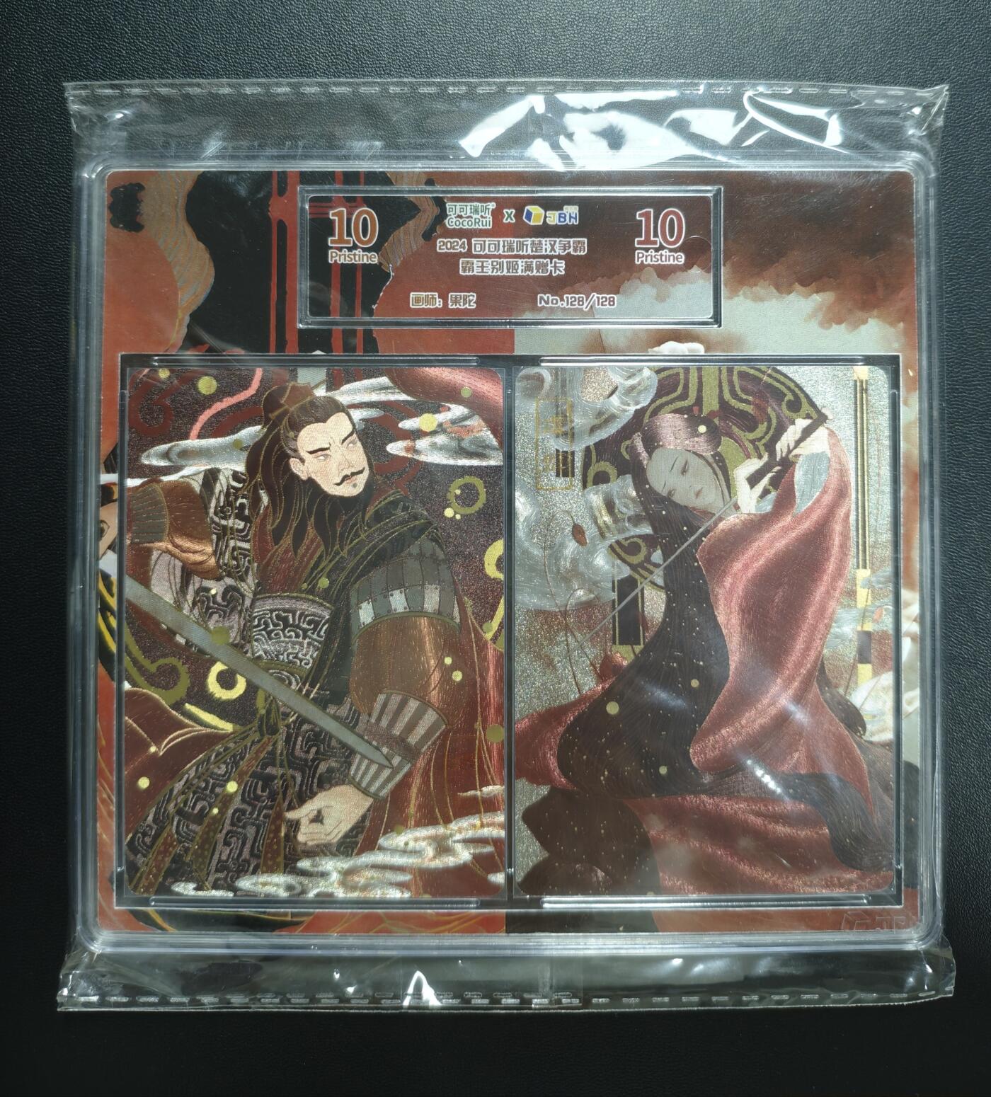 天玑星卡拍第184期《4.6周一截拍》持续收拍收评中 满赠卡需备注