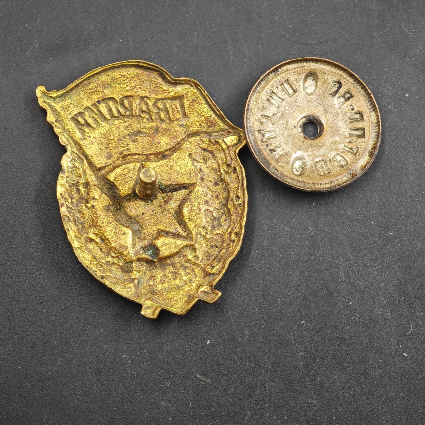 4月4日结束，成斌徽章钱币专场