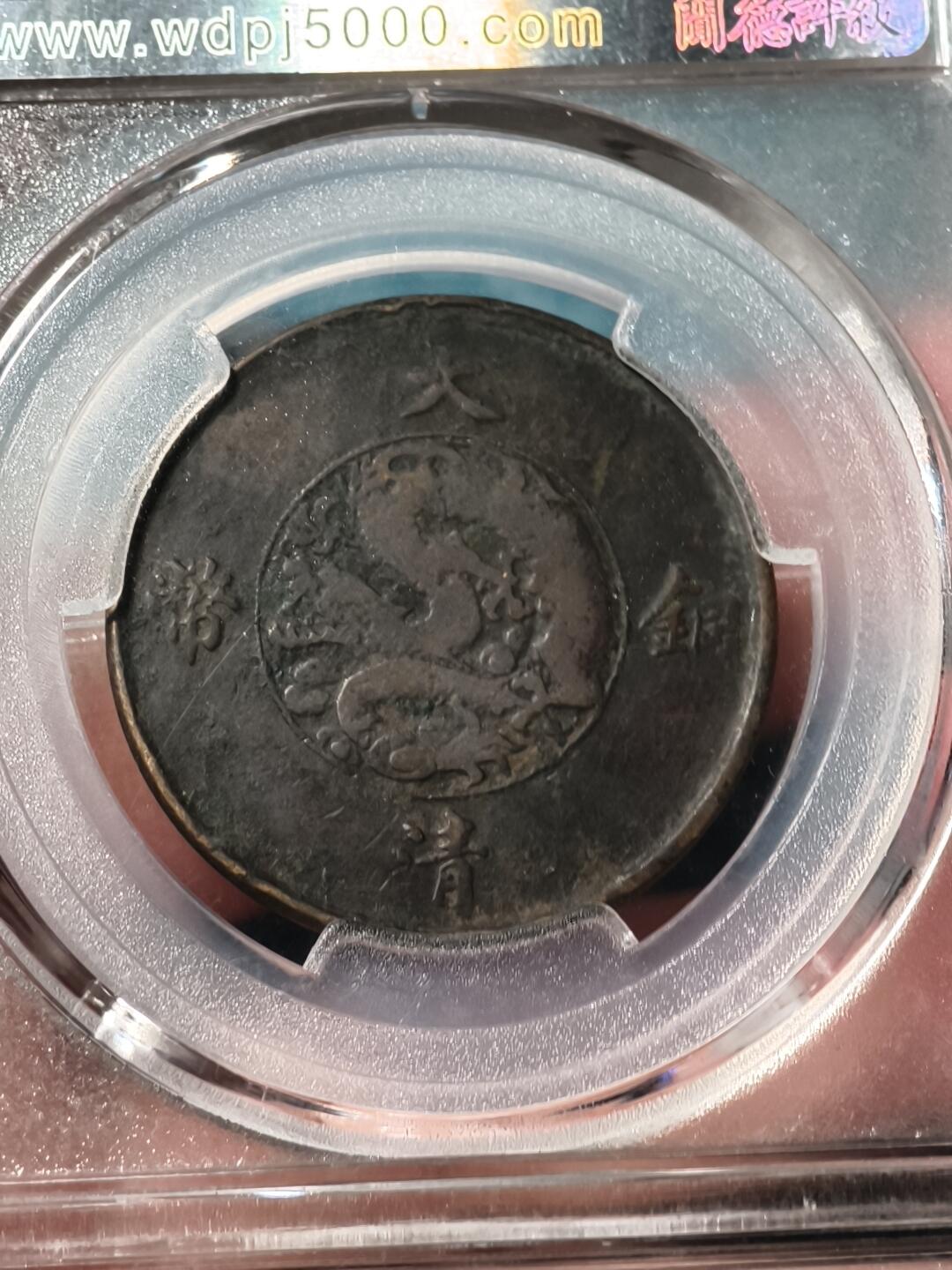 抚柳草堂-第二十二期章牌钱币  奖章勋章 满百包邮 放漏专场