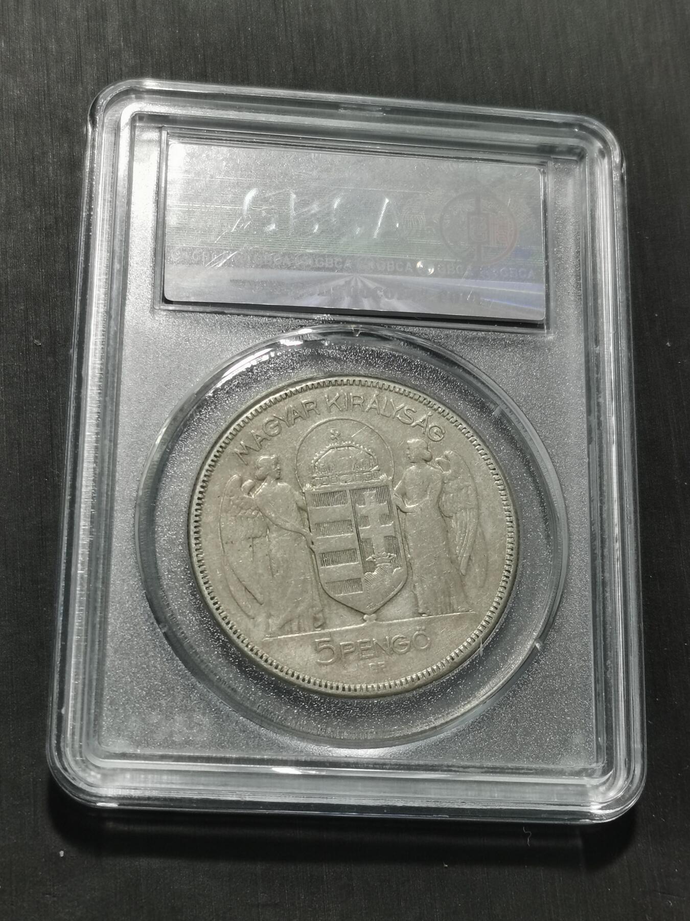 天下钱庄专场欢迎参拍 匈牙利双天使银币