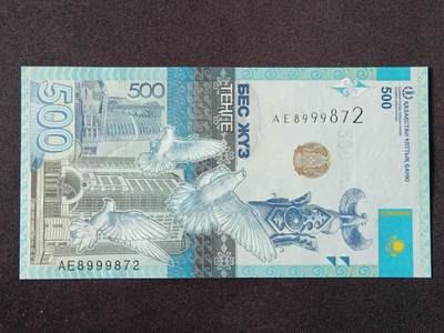 【游宝拍卖】丙午马年第18期 - 哈萨克斯坦-500坚戈【2017年 全新UNC】