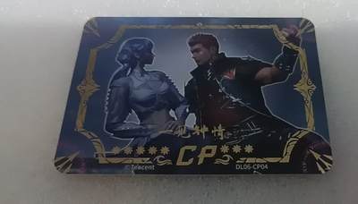 四月四号  小林卡牌 不寄存 - 斗罗大陆 CP  一见钟情